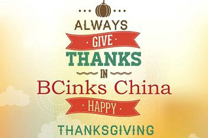 Happy Thanksgiving!