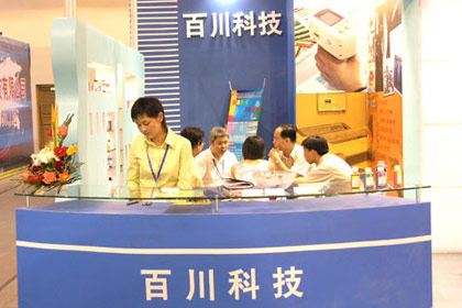 2005.12.08~12.10&nbsp;ReChina&nbsp;Asia&nbsp;Expo&nbsp;2005&nbsp;
