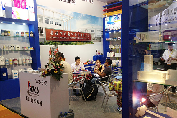 2013 APPPEXPO Shanghai