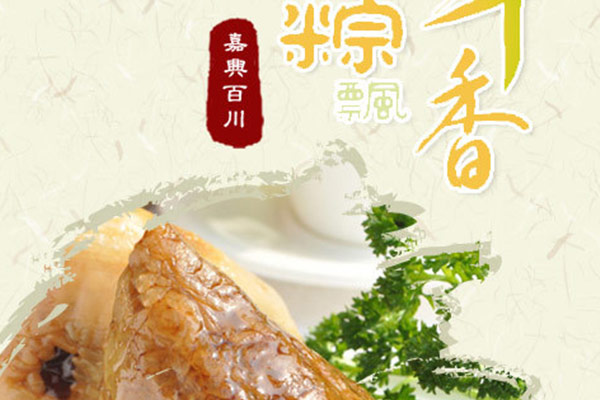 2011.06.03端午放假通知