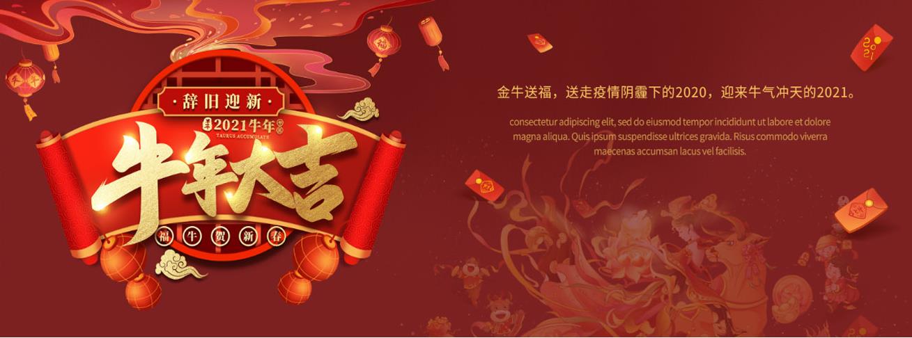 Happy New Year