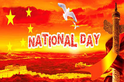 Chinese National Day Holiday Notice