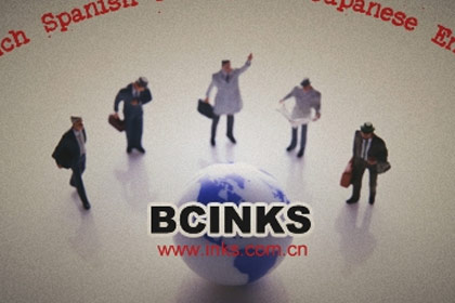 Spanish Version Website to be Launched