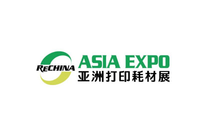 2005 Beijing International Exhibition on Printer Equipment&Consumables