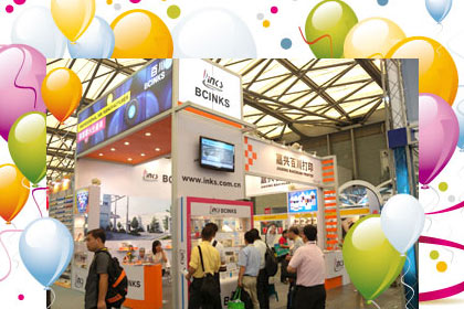 2011 Shanghai International Ad & Sign Expo