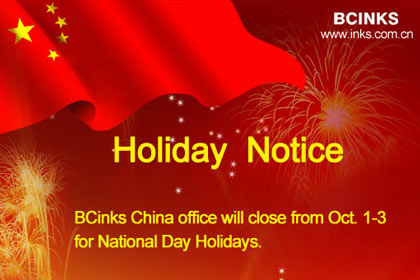 Holiday Notice